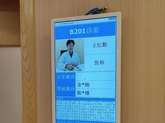 -上海广德中医门诊部