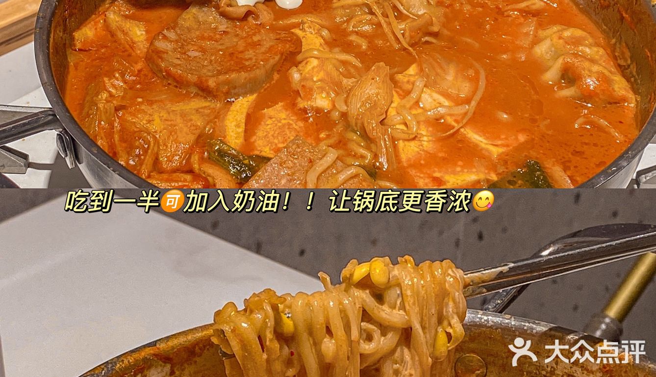 广州📍挖到一家好精致的韩料[流泪]你们快去吃