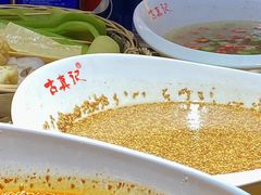 -古真记钵钵鸡(总店)