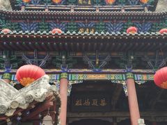 -娲皇宫