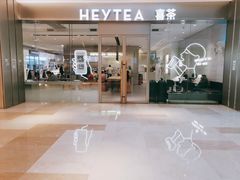 门面-喜茶(杭州滨江宝龙店)