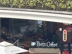 -Peet's Coffee皮爷咖啡(武商Mall手作店)