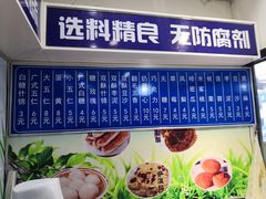 -张家清真糕点(奉天街店)