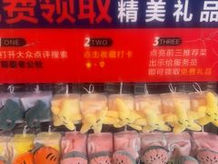-即墨老公社·海肠捞饭大王(古城店)