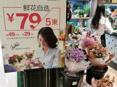 -百佳永辉超市(福田星河店)