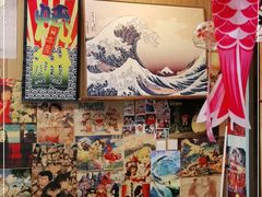 -一道浪居酒屋