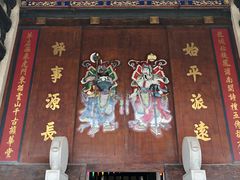 -黄埔古港