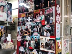 -梓记牛什(總店)