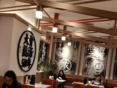 -味千拉面(广州白云机场T1西二店)