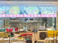 -小煵记·打边炉(西丽文光店)