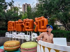 -清河半岛温泉度假酒店