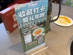 -创味·民间海南菜·非遗藤桥排骨(藤桥·免税城店)