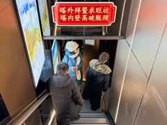 -龙塔