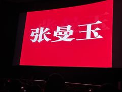 -大光明电影院(南京西路店)