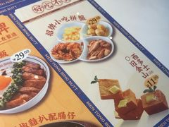 -文通冰室(东方宝泰店)