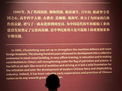 -中国船政文化博物馆