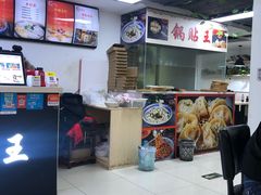 -苏州人民商场