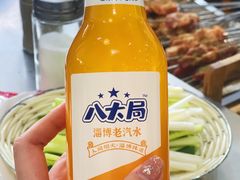 -小寒羊烧烤(凯瑞时代大厦店)