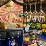 在深圳｜CBD畅饮99 无限喝葡萄酒·ibarrel🥂