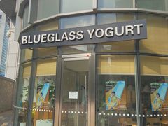 -Blueglass酸奶(财富购物中心店)