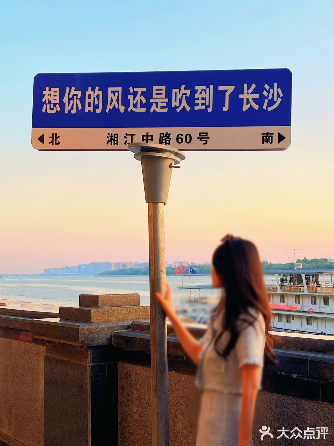 长沙江边巨巨巨出片Bar‼️我终于打卡了‼️