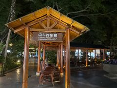 -碧水湾温泉