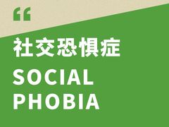 -曼朗心理咨询·旗舰店