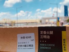 -星巴克(广州东圃天银店)