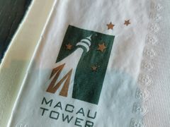 -澳门旅游塔360°旋转餐厅(南湾湖广场店)