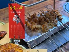 -香约老地方烧烤(九道街店)