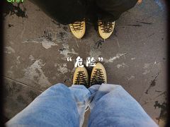 -世界之窗阿尔卑斯冰雪世界