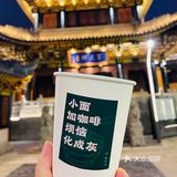 像五爷拌面、和府捞面、陈香贵、马记永、张拉拉、遇见小面