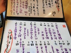 菜单-天手古舞居酒屋(889广场店)