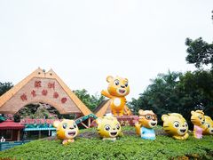 -深圳野生动物园