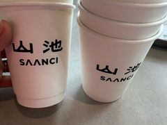 -SAANCI山池咖啡(海上世界文化艺术中心店)