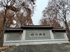 -陈武帝故宫