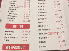 -虾小龙老长沙龙虾馆(坡子街店)