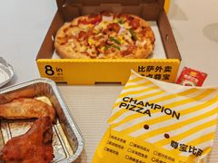 -尊宝比萨(厦大店)