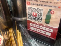 -香御和记涮牛肚(总店)