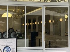 -PETIT PARIS 小巴黎(花园道店)