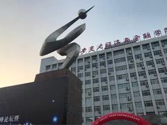 -西安交通大学(雁塔校区)