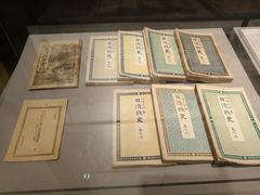 -中国人民抗日战争纪念馆