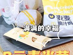 -麦当劳(杭州萧山文源店)