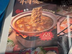 -敏华冰厅(平安金融中心店)