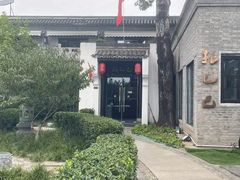 -孔乙己(后海店)