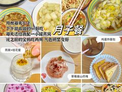 -鲸励母婴月嫂(望京店)