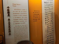 -章太炎故居