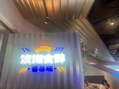 -伯友茶记(中华广场店)