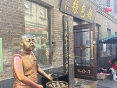 -张包铺(道外店)