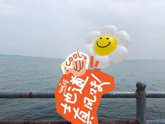 -悦海公园